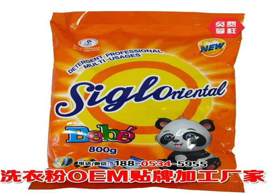 Effective Clothes Washing Powder Laundry Detergent for Customized Clothes