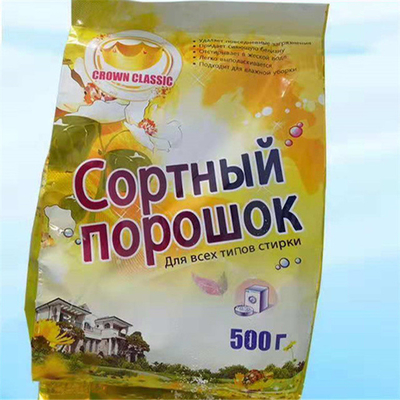 Lavender Scented Washing Detergent Powder for Deep Cleaning / Color Protectio