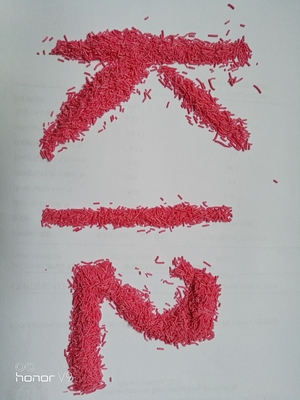 Experience K12 Education Molecular Weight 288.38 G/mol And Slight Characteristic Odor