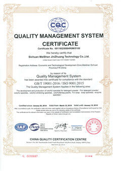 China MEISHAN VAFOCHEM CO., LTD Certification